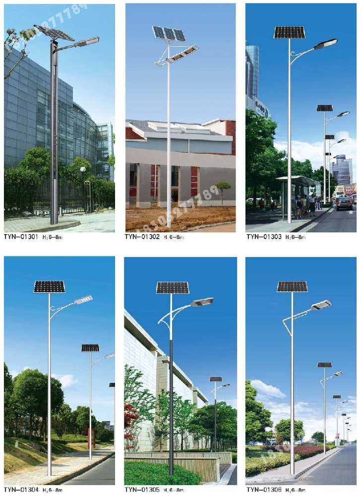 大庆市市政道路太阳能路灯